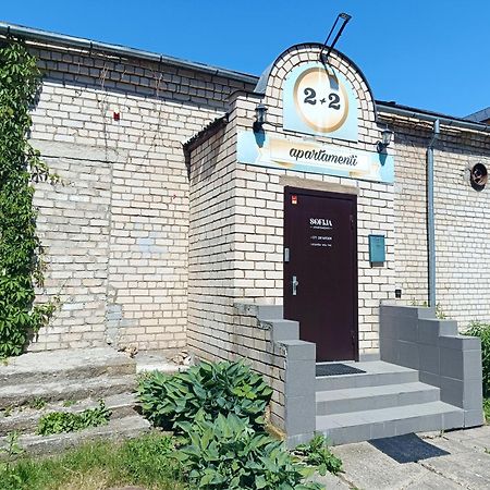 Апартаменты Sofija Apartamenti Даугавпилс Экстерьер фото