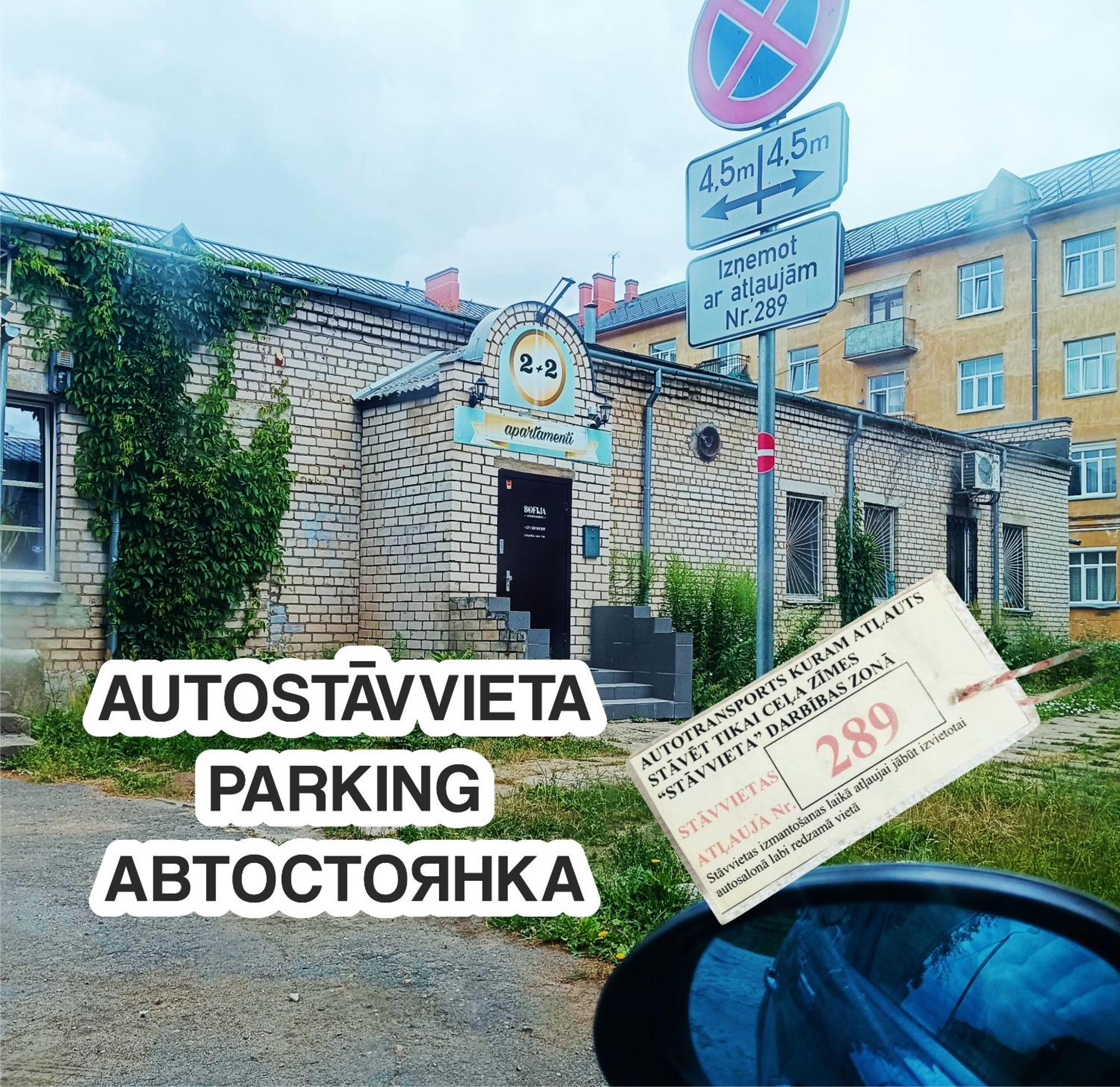 Апартаменты Sofija Apartamenti Даугавпилс Экстерьер фото